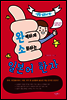 완벽하게 소화하는 일본어 한자