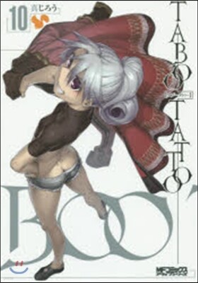 TABOO TATTOO  10