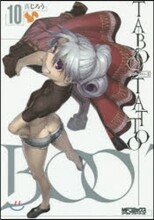 TABOO TATTOO タブ-.タトゥ- 10