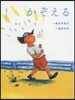 かぞえる