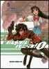 フルメタル.パニック!0 -ZERO- 5