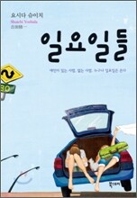 상품명