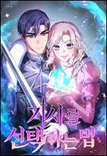 전자책] [대여] [세트] 궁 (완결/ 전28권) | 박소희 | 서울미디어