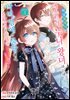 [대여] 허당 왕태자의 엑스트라 누나 왕녀라는데, 악역영애가 불쌍해서 도와주려고 합니다. ~왕녀 루트가 없어?! 그럼 만들면 돼!~ @COMIC 03권