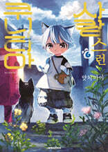 상품명