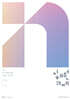 2027 이해원 N제 시즌1 기하 (2026년)