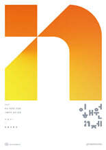 2027 이해원 N제 시즌1 확률과 통계 (2026년)