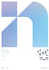 2027 이해원 N제 시즌1 수학1 (2026년)
