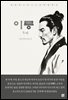 이릉