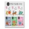 만 3세 재밌다 한글.수학 세트 - 전6권