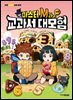 마스터 M과 교과서 대모험 3 : 수학