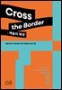 Cross the Border : 예술의 확장