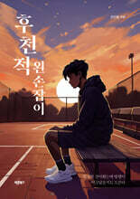 상품명