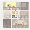 월요일기
