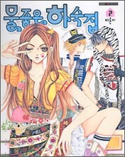 상품명