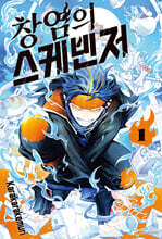 상품명
