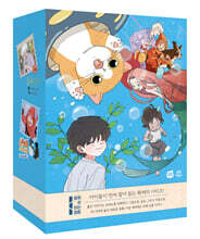 동화로 읽는 웹툰 1~5 세트