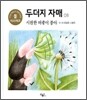 시원한 바람이 좋아
