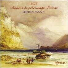 Stephen Hough 리스트: 순례의 해 `제 1년 스위스` (Liszt: Annees de Pelerinage - Suisse)
