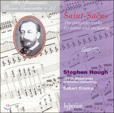 낭만주의 피아노 협주곡 27집 - Stephen Hough 생상스 : 피아노 작품 전곡집