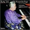 Tatiana Nikolayeva 바흐: 푸가의 기법 외 - 타티아나 니콜라예바