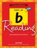 LinguaForum TOEFL iBT b-Reading 초중급독해