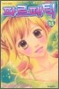파르페틱 15