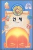 인체