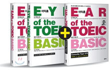 이익훈 E-TOEIC BASIC 세트