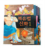 북유럽신화 세트
