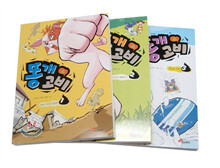 똥개 고비 세트