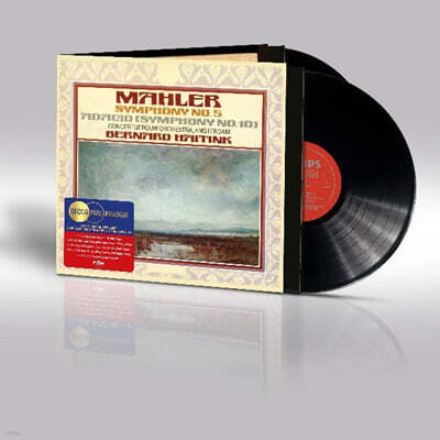 Bernard Haitink 말러: 교향곡 5번, 10번 아다지오 (Mahler: Symphony No.5 & No.10 `Adagio`) [2LP]