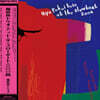 Ryo Fukui (후쿠이 료) - Ryo Fukui Trio at the Slowboat 2004 [퓨어 컬러 2LP]