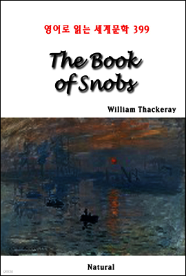 The Book of Snobs - 영어로 읽는 세계문학 399
