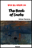 The Book of Snobs - 영어로 읽는 세계문학 399
