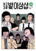 별이삼샵 14