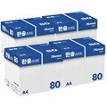 한솔라이트 A4 복사용지(A4용지) 80g 4BOX(10000매)