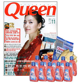 QUEEN 퀸 (여성월간) : 11월