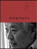 바이오그래피 매거진 ISSUE 4 이문열