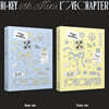 하이키 (H1-KEY) - 미니앨범 5집 : LOVECHAPTER [2종 중 1종 랜덤발송]