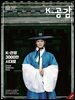 K-공감 842호