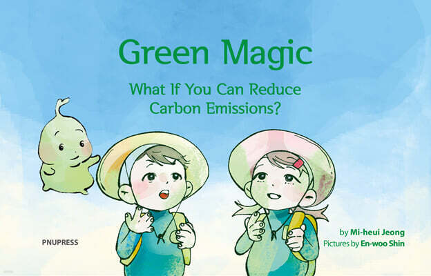 Green Magic 초록 마법