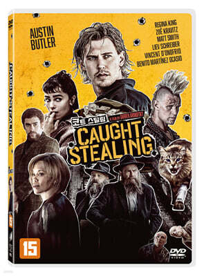 코트 스틸링 (1Disc)