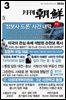 월간조선 2026년 03월호
