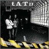 Tatu - Dangerous & Moving