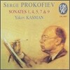 Prokofiev : Piano Sonata No.1ㆍ4ㆍ5ㆍ7 & 9 : Kasman