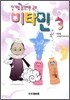 비타민 3