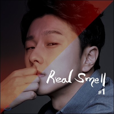 리얼스멜 (Real Smell) 1집 - 리얼스멜