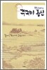변산바다 쭈꾸미 통신