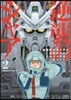 機動戰士ガンダム 逆襲のシャア ベルト-チカ.チルドレン 2